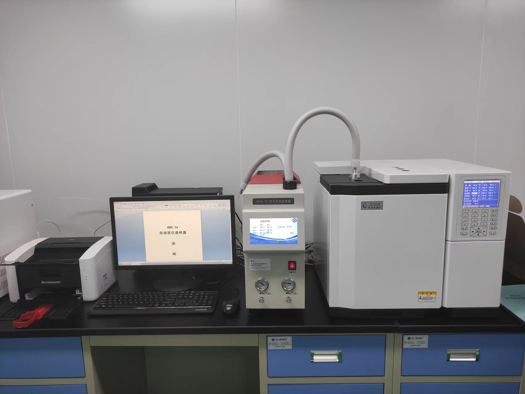 防护服安全保障---环氧乙烷残留检测气相色谱仪在青岛信义元安装调试完成