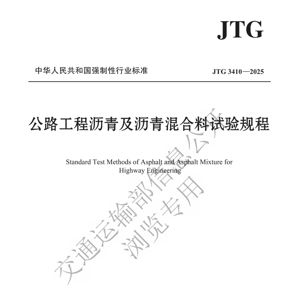 38d069ea2fcccd9e26d8405949f36746_runyangyiqi.com_2025-10-27_13-18-36.png