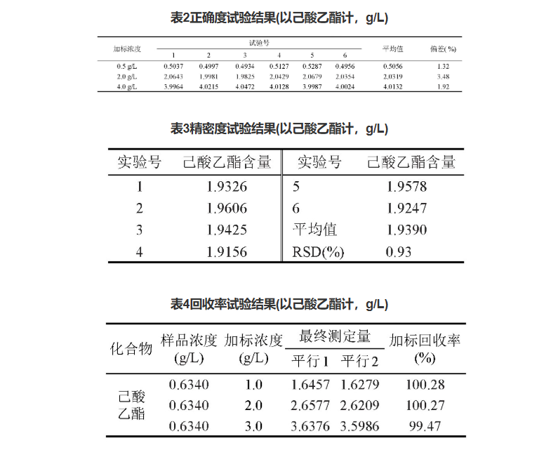 屏幕截图 2026-09-13 142707.png