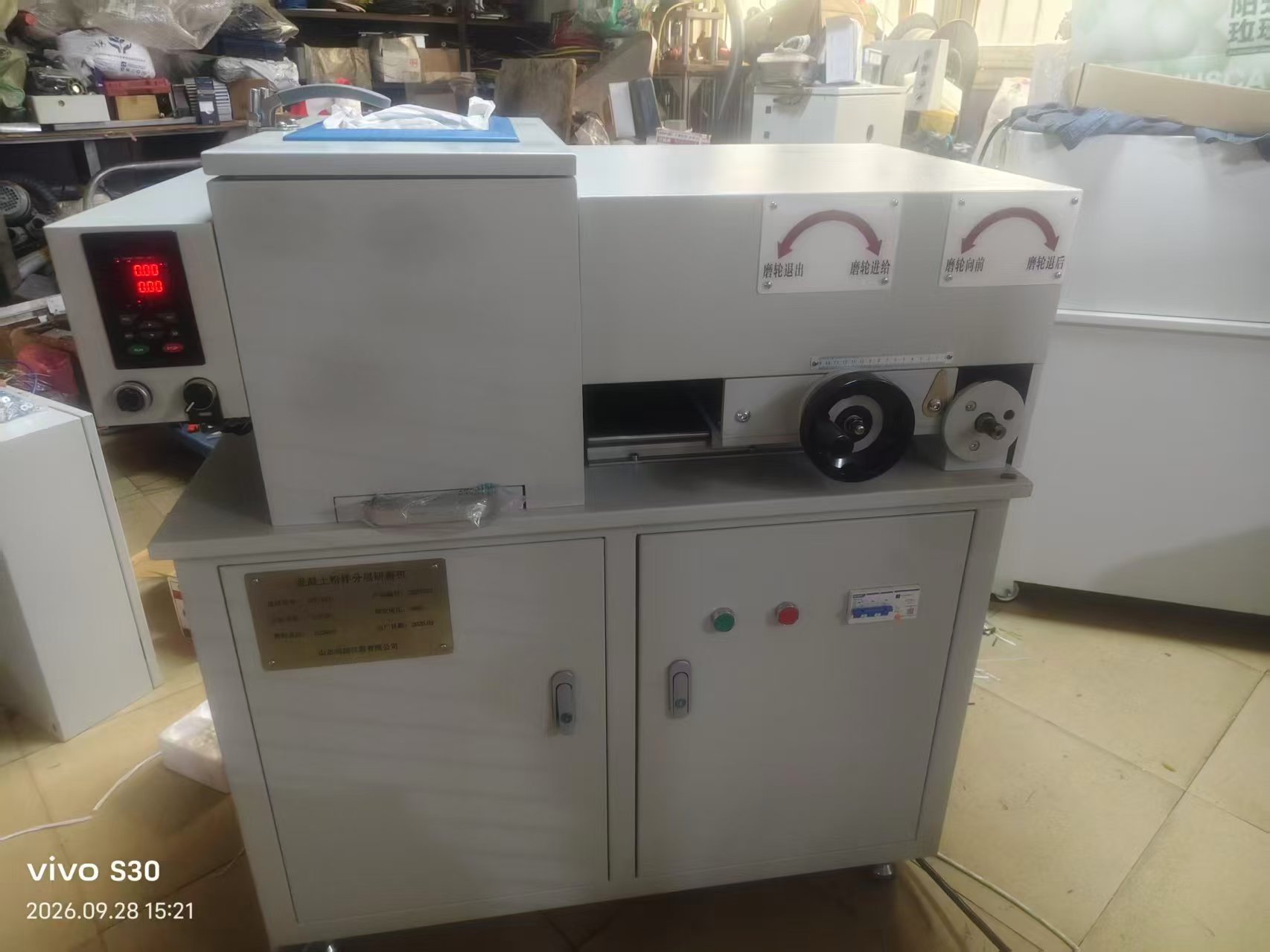 提质赋能助力水运工程检测   润扬仪器RY-H5+混凝土粉样分层研磨机交付江苏交通工程集团